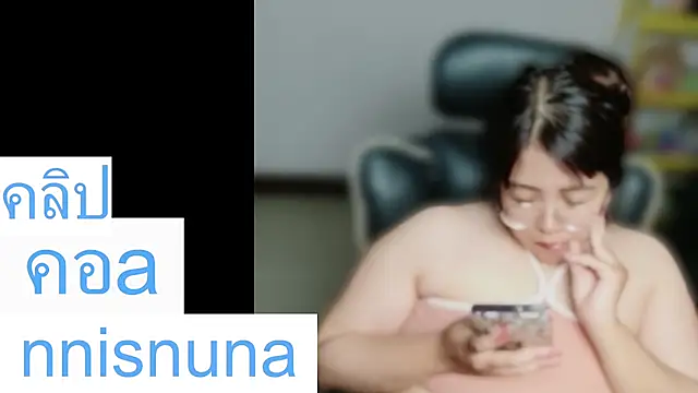 nunanunanuna