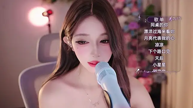 Yuyuyu-1202 live cam on StripChat