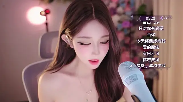 Yuyuyu-1202 live cam on StripChat