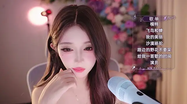 Yuyuyu-1202 live cam on StripChat
