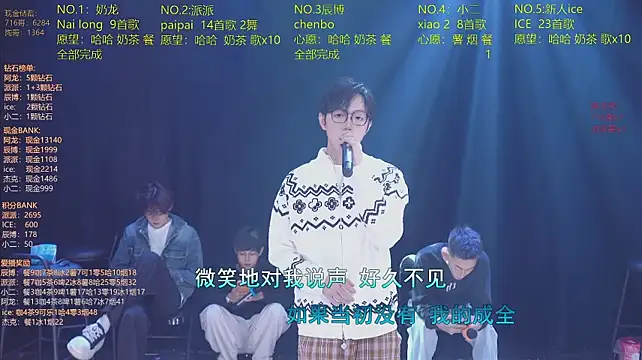 NCT-111