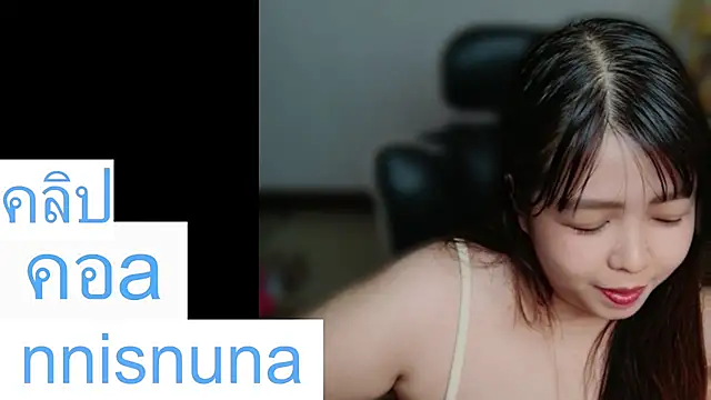 nunanunanuna live cam preview