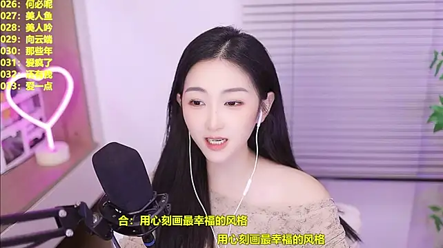 Singer-muzi