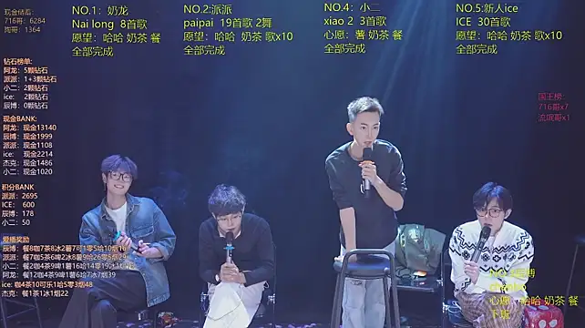 NCT-111 live cam