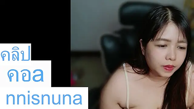 nunanunanuna