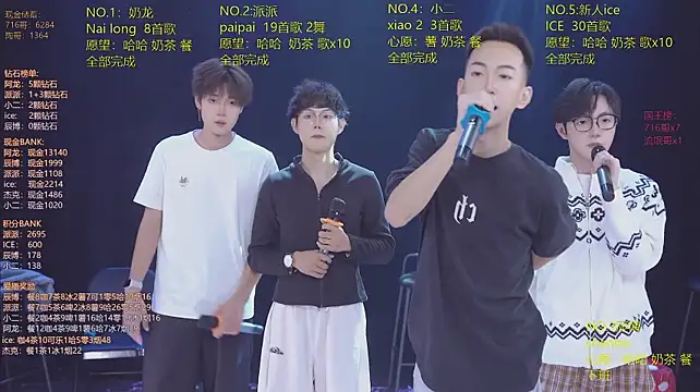 NCT-111 avatar