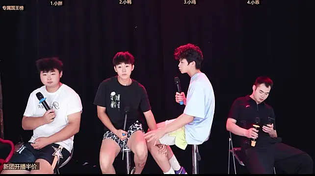Luck-boys-520 webcam
