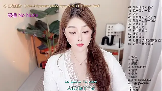 BigChili6677 webcam