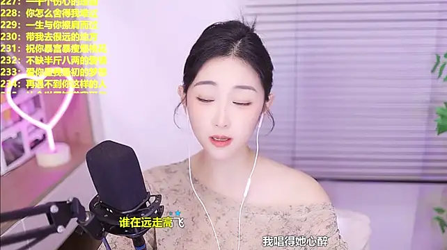 Singer-muzi live cam on StripChat