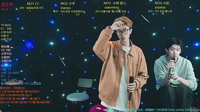 coke-888 live cam