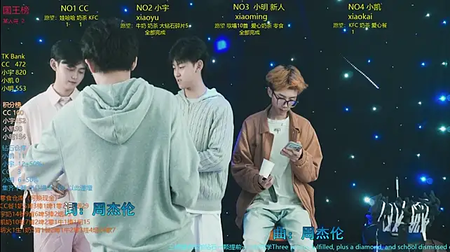 coke-888 live cam preview