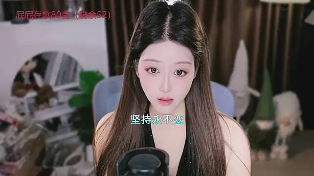 Rourouya live cam on StripChat