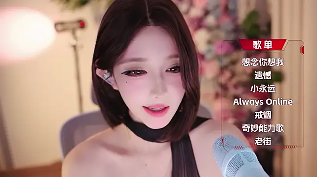 Yuyuyu-1202 webcam