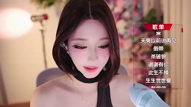 Yuyuyu-1202 webcam