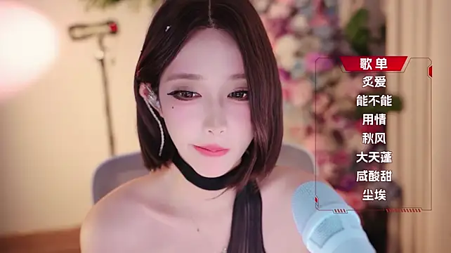 Yuyuyu-1202 webcam