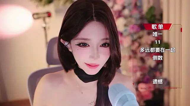 Yuyuyu-1202 webcam