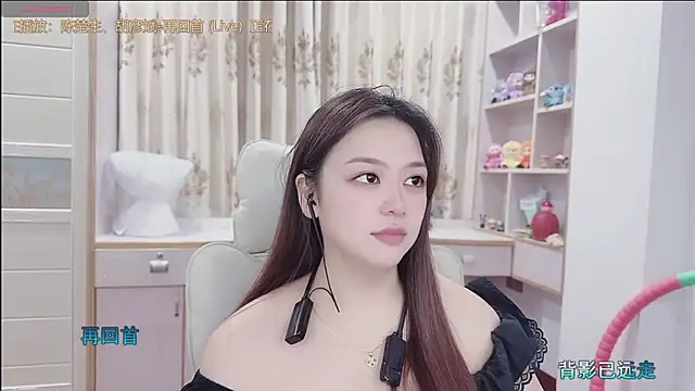 Lcey_66 webcam