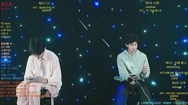 coke-888 live cam preview