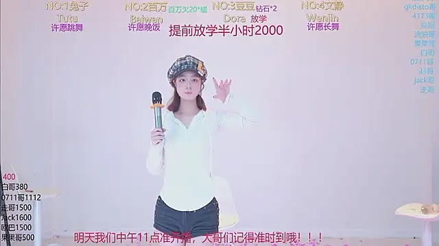 LuckyBaby888 webcam