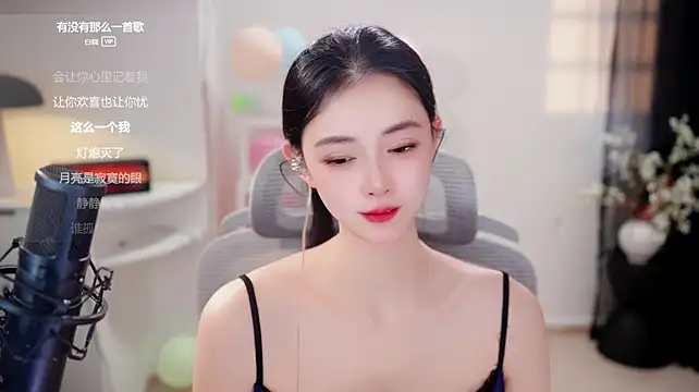 Ocean--Lili webcam