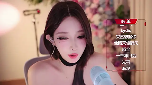 Yuyuyu-1202 webcam