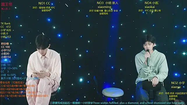 coke-888 live cam preview