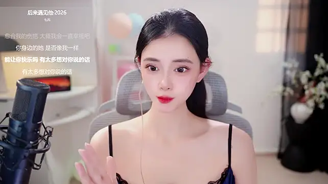 Ocean--Lili webcam