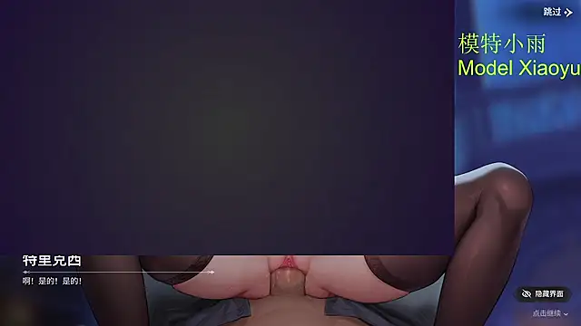 gx-01 (F young) - 小雨的诱惑目标Temptation target