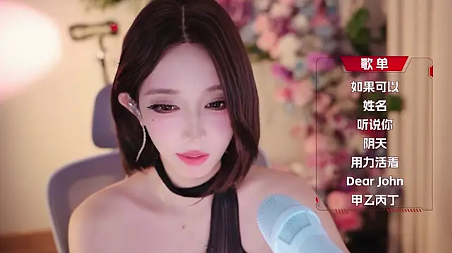 Yuyuyu-1202 webcam