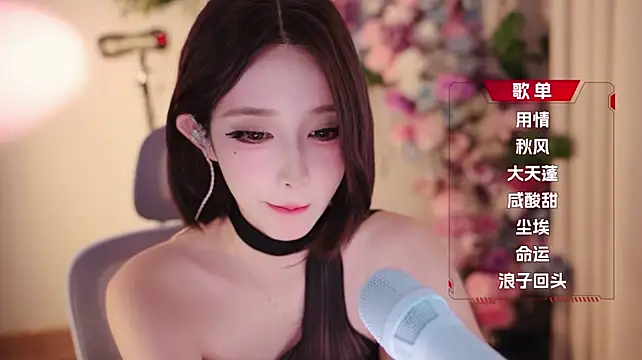 Yuyuyu-1202 webcam