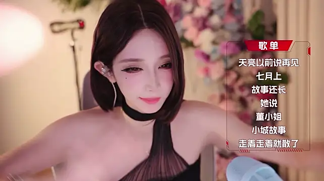 Yuyuyu-1202 webcam