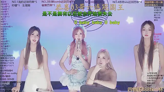 sw-001 (G teen) - 开场舞蹈star the dance
