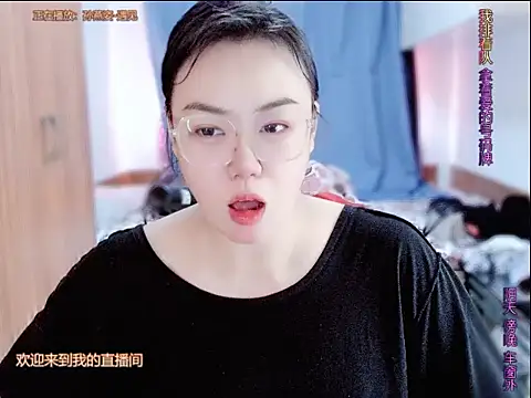 yingying1222 webcam