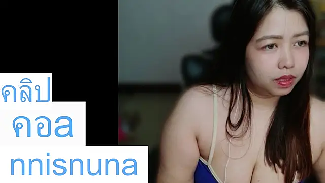 nunanunanuna webcam