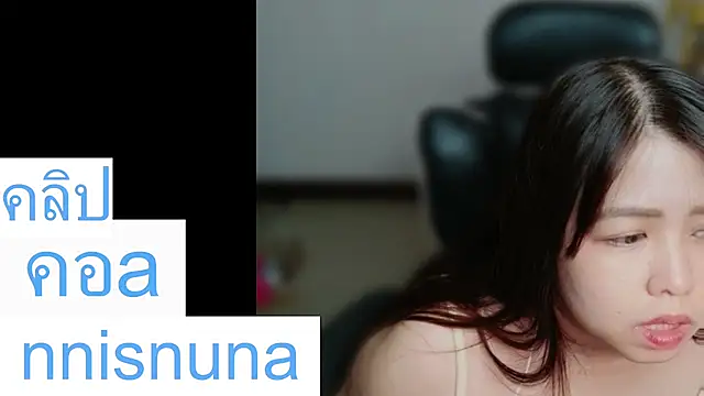 nunanunanuna