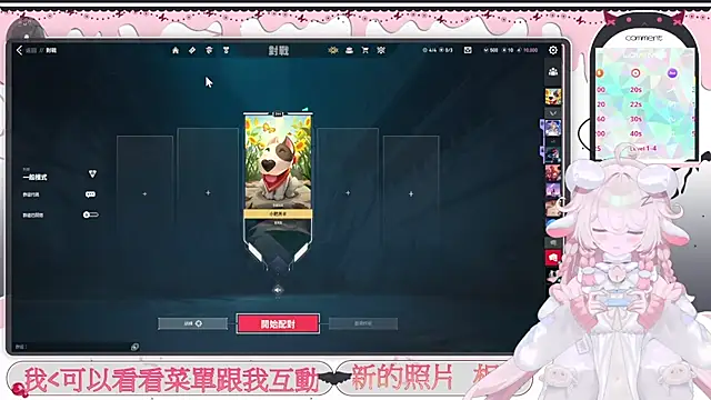 Fatis-Rin-Meow live cam preview