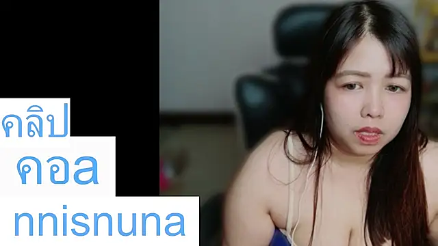 nunanunanuna