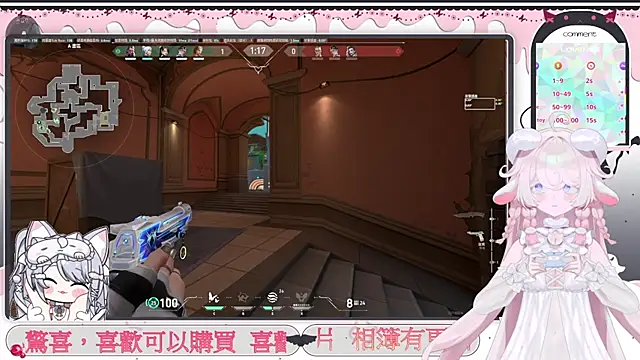 Fatis-Rin-Meow webcam