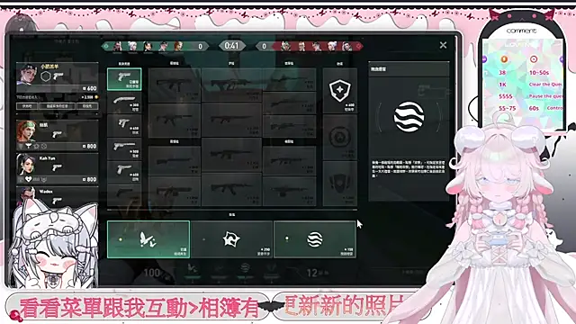 Fatis-Rin-Meow webcam