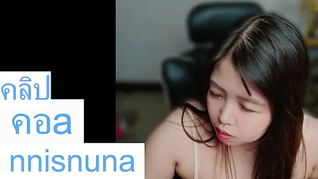 nunanunanuna