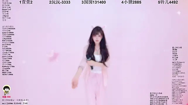 1X-two live cam preview