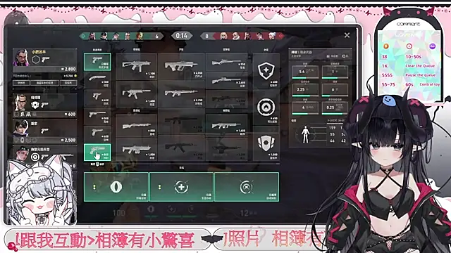 Fatis-Rin-Meow live cam preview