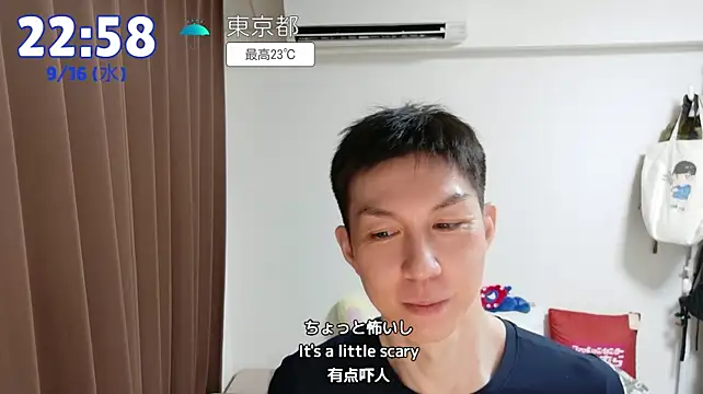kazukota20 webcam