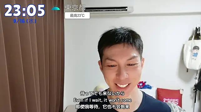 kazukota20 webcam