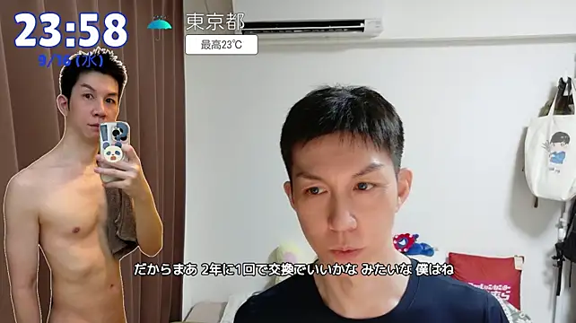 kazukota20 webcam