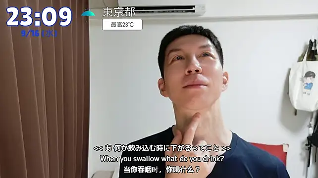 kazukota20 webcam