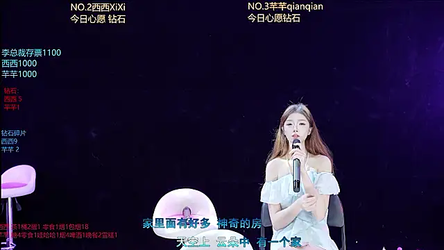 XZJJ-008 live cam preview