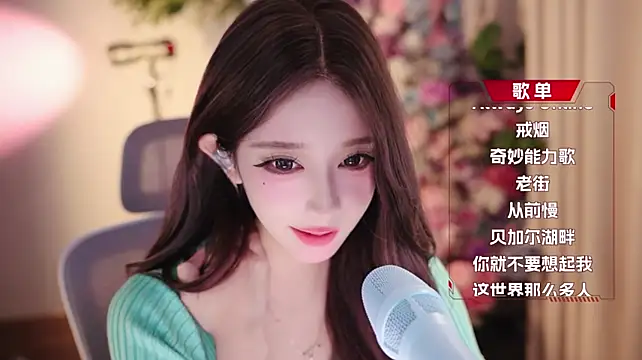 Yuyuyu-1202 webcam
