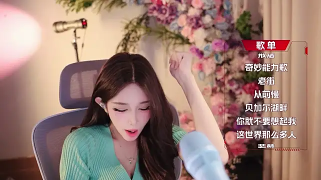 Yuyuyu-1202 webcam