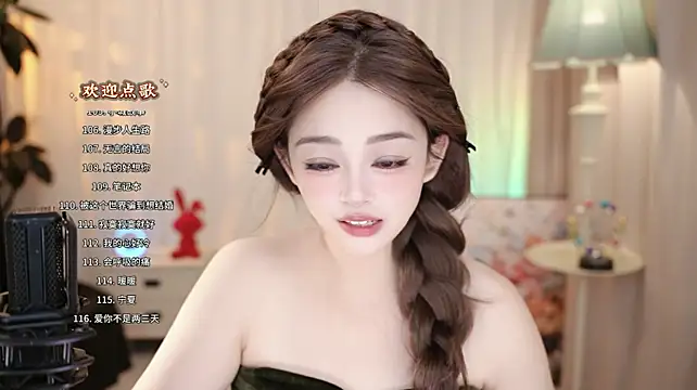 Anne-w webcam